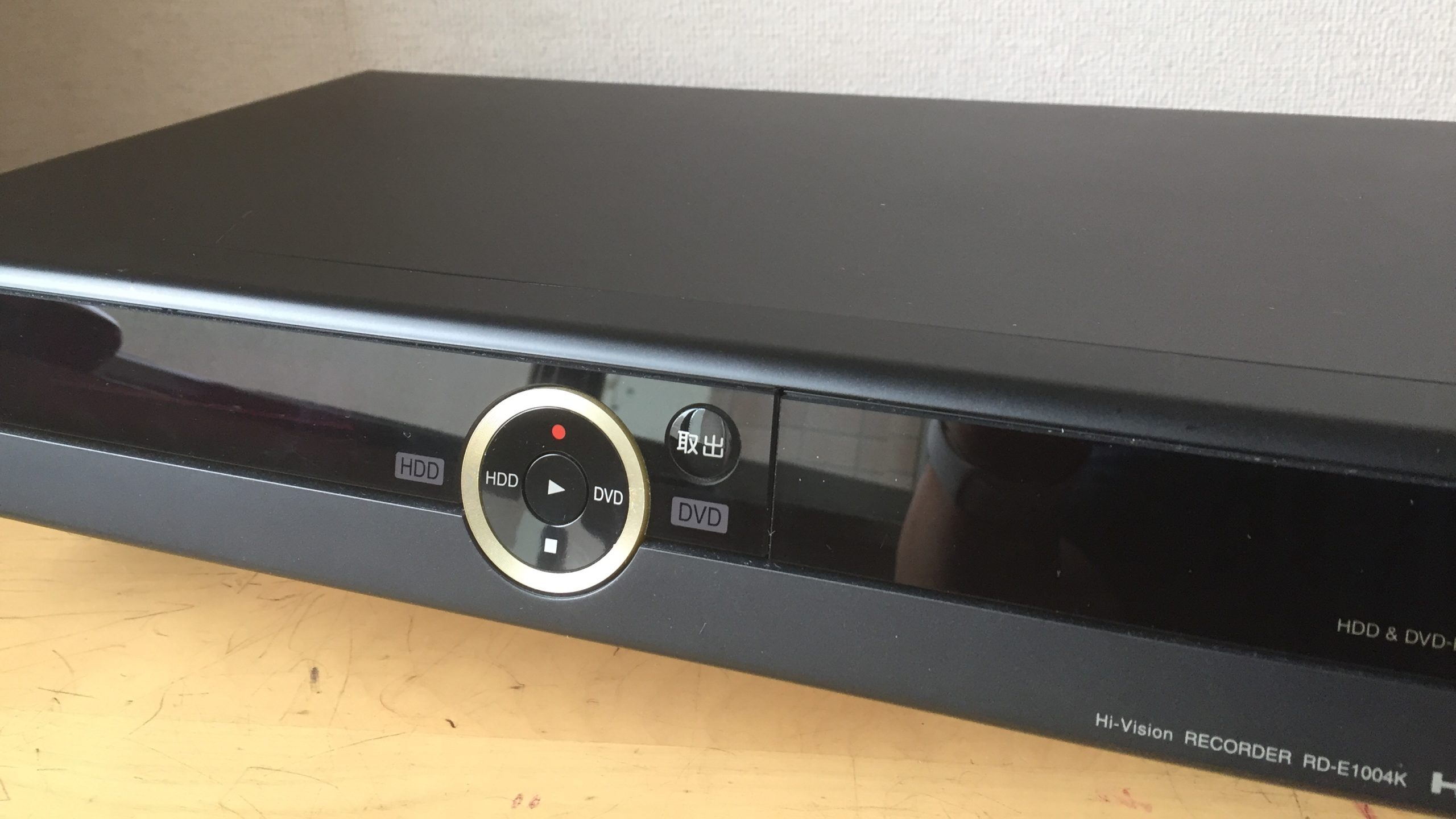 解決 壁掛けテレビにしたらレコーダーはどこに置けばいいのか Yokatooon