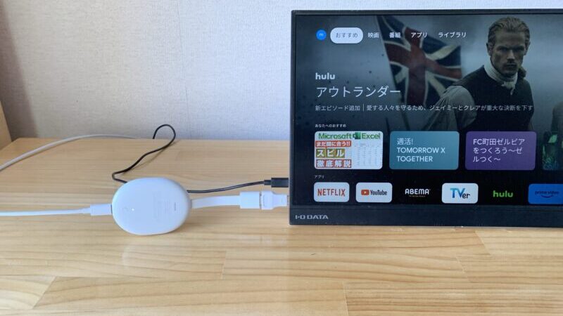 Chromecast with Google TV接続正面