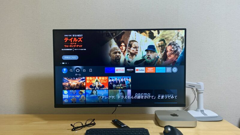 なぜ無い！？32インチ4Kのチューナーレステレビ | yokatooon