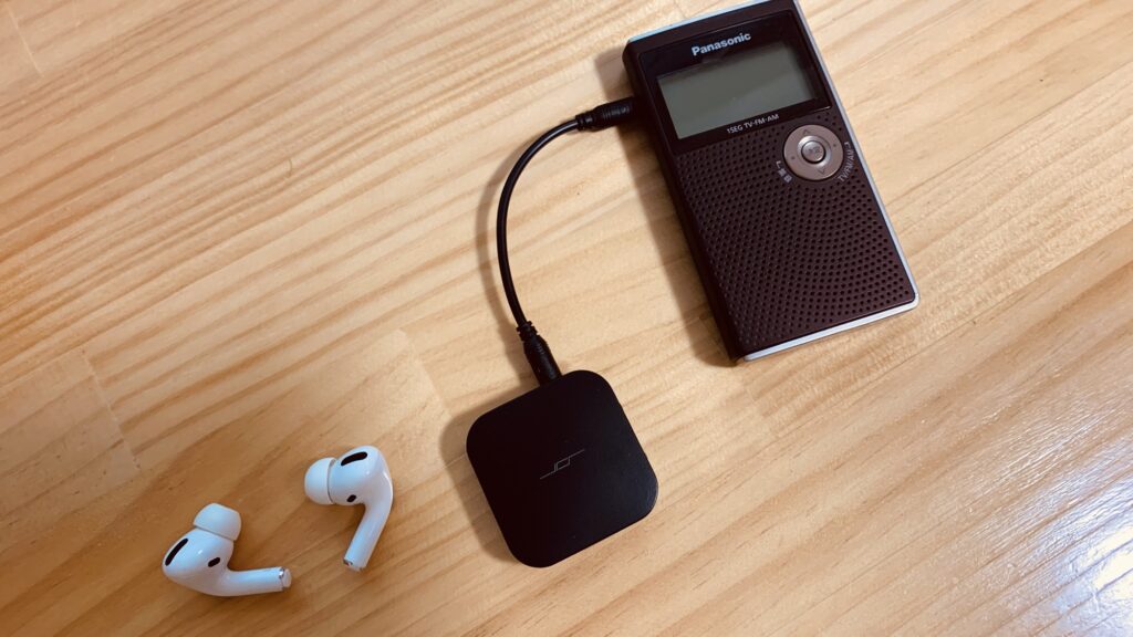 携帯ラジオとBluetoothトランスミッターとAirPods