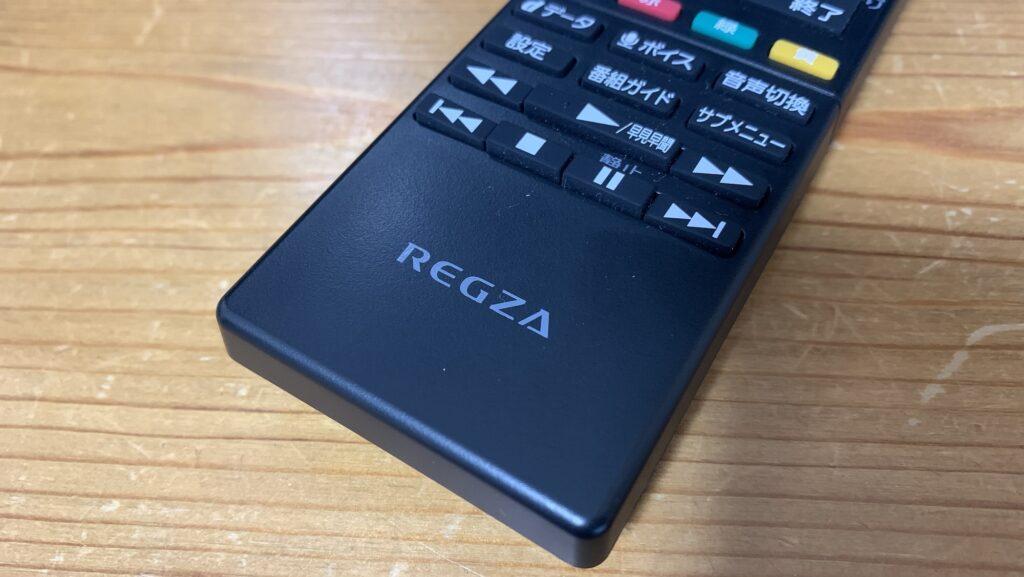 REGZAリモコン